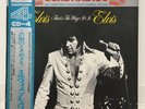 ELVIS PRESLEY / THAT'S THE WAY IT IS JAPAN ISSUE LP QUAD W/ OBI, FILED BOOKLET