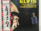 ELVIS PRESLEY / ALOHA FROM HAWAII JAPAN ISSUE DOUBLE LP W/ OBI, FILED BOOKLET