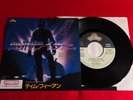 Tim Feehan – Where's The Fire Japan Promo Vinyl 7