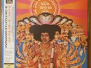JIMI HENDRIX EXPERIENCE Axis Bold As Love 2007 JAPAN Audiophile LP 200g NEW