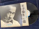 Lee Morgan - Search For The New Land  Van Gelder Blue Note 4169 LP Record