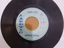 BARBARA MASON - I Need Love /  Bobby Is My Baby - Vinyl 45 - VG.