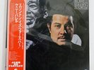 KENNY BURRELL ELLINGTON IS FOREVER FANTASY SMJ-9507,8 JAPAN OBI VINYL 2LP