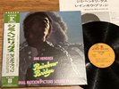 JIMI HENDRIX - RAINBOW BRIDGE OST - TOP JAPAN 12