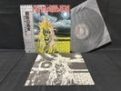 IRON MAIDEN EMI EMS-81327 VINYL JAPAN LP-X1 OBI EX-/EX