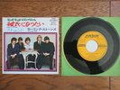 THE ROLLING STONES I Wanna Be Your Man c/w Stoned JAPAN 7