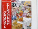 AL STEWART YEAR OF THE CAT RCA RVP-6166 JAPAN OBI VINYL LP