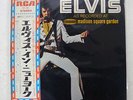 ELVIS PRESLEY AS RECORDED AT MADISON SQUARE GARDEN RCA SX-86 JAPAN OBI INSERT LP