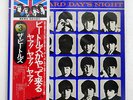 BEATLES A HARD DAY'S NIGHT APPLE EAS-80552 JAPAN OBI VINYL LP