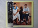 Ella Fitzgerald & Louis Armstrong Ella And Louis Verve MV 9503,5   VINYL LP OBI