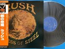 Rush – Caress Of Steel ,  Mercury BT-5203 vinyl LP record Japan 1978 w/OBI