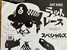 The Specials - Rat Race - rare Japanese promo 7' vinyl