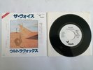 ULTRAVOX - THE VOICE - JAPAN JAPANESE 7