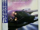 DEEP PURPLE DEEPEST PURPLE/VERY BEST OF WARNER P-10914W JAPAN OBI VINYL LP