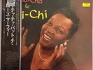 LP Rose Murphy Not Cha-Cha, But Chi-Chi INLAY INSIDE NEAR MINT Verve Records