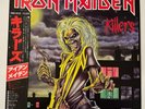 IRON MAIDEN Killers **NM** Japan / EMS-91016
