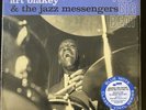 Art Blakey & The Jazz Messengers-The Big Beat (LP, Reissue, 2021, NM)