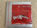 THREE MILE PILOT-Another Desert, Another Sea 2 LP vinyl white black labels 1997
