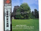VIENNA OCTET BEETHOVEN SEPTET LONDON KIJC-9111 JAPAN OBI VINYL LP