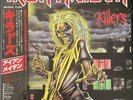 Iron Maiden ‎– Killers 1981 Japan 12