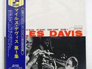 MILES DAVIS VOLUME 1 BLUE NOTE NR-8830 JAPAN OBI VINYL LP
