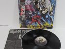 Iron Maiden The Number Of The Beast EMS-91034 JAPAN LP OBI Vinyl A096