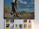 Doris Duke – A Legend In Her Own Time-LP-Excellent-MLP-200- 1971