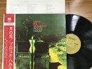 Procol Harum/Shine On Brightly AML77 Used LP