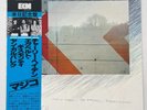 Charlie Haden Magico Jan Garbarek Egberto Gismonti on ECM - Japan LP NM