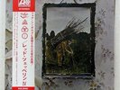 LED ZEPPELIN ZOSO FOUR SYMBOLS ATLANTIC P-10125A JAPAN OBI VINYL LP