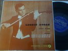 LEONID KOGAN - ANDREI MITNIK / BRAHMS violin concertos  / COLUMBIA 33CX 1381