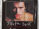 ADAM AND THE ANTS - 'Goody Two Shoes' Japan Promo 7