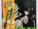 ELVIS PRESLEY / S/T JAPAN ISSUE LP W/ OBI, INSERT