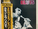 ELVIS PRESLEY / C'MON EVERYBODY JAPAN ISSUE LP W/ OBI, INSERT