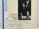 HERBIE HANCOCK / TAKIN' OFF JAPAN ISSUE LP W/ OBI, INSERT*2