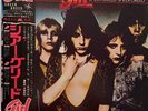 Girl - Sheer Greed - Vinyl JAPAN with OBI - 25AP-1770