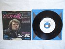Disque SP 45 Tours De Johnny Hallyday 