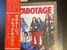 BLACK SABBATH Sabotage 1975 LP JAPAN OBI FIRST PRESS Deep Purple JUDAS PRIEST