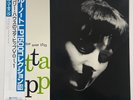 Jutta Hipp At The Hickory House Vol.1 on Blue Note - Japan MONO LP NM