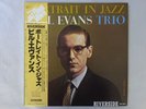 Bill Evans Trio Portrait In Jazz Riverside SMJ-6144 Japan  VINYL LP OBI
