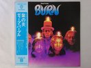 Deep Purple Burn Warner Bros. Records P-10104W Japan  VINYL LP OBI