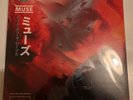 MUSE Will Of The People Assai OBI Vinyl Numbered 089/300 Mint & Sealed