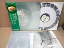 JOHN LENNON / IMAGINE AP-80370 JAPAN LP w/POSTER 22272