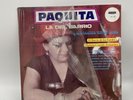 Paquita La Del Barrio Lp Record Vinyl VG+ 12”