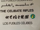 THE CELIBATE RIFLES
