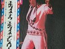 ELVIS PRESLEY NOW JAPAN IMPORT LP OBI RCA RECORDS SHP 6240 GF VINYL KING ALBUM