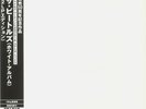 BEATLES, The - The Beatles: White Album (remastered) - Vinyl (2xLP)