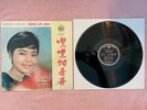 Teresa Teng Yeu Jow #3 LP VPI pro-clean VG+ Vinyl / EX+ Cover w/1st Ed. misprint
