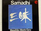 MASAHIKO SATO, GARY PEACOCK SAMADHI FAR EAST ETJ 65018 JAPAN PROMO VINYL LP