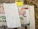 WHITESNAKE-long Way From Home/walking In…..rare Original 1979 Japanese Import…